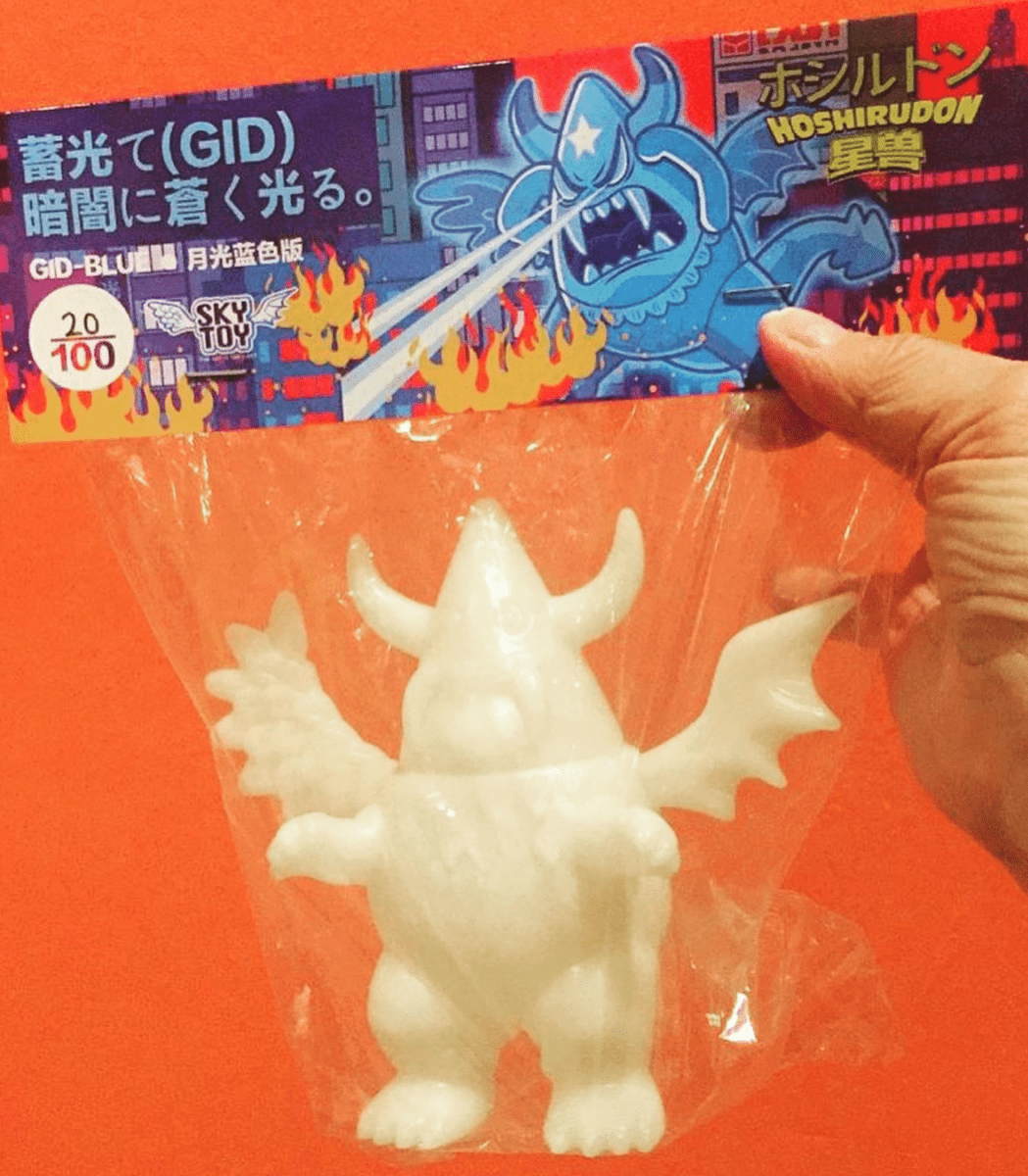 Hoshirudon and Tsukirudon GID 14cm sofubi by Sky Toy Availalbe Now - Tenacious Toys®