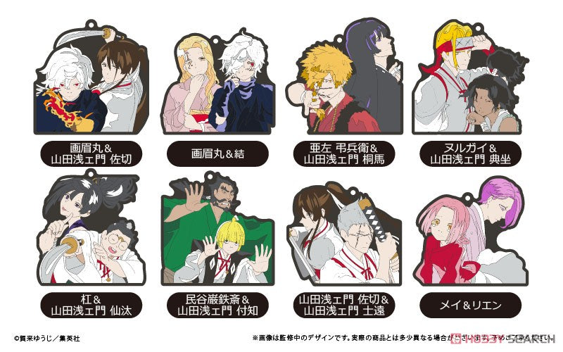 Hell`s Paradise: Jigokuraku Pair Rubber Strap Blind Box (1 Blind Box) Keychain Super Anime Store