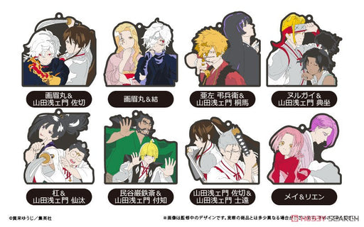 Hell`s Paradise: Jigokuraku Pair Rubber Strap Blind Box (1 Blind Box) Keychain Super Anime Store