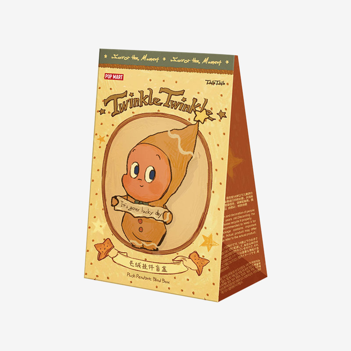 Twinkle Twinkle Savor the Moment Blind Box — Tenacious Toys®