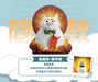 Lou Lou Xiao Zhu Mi Vol.2 Display Case by Animal Heavenly Body Blind Box Toycity