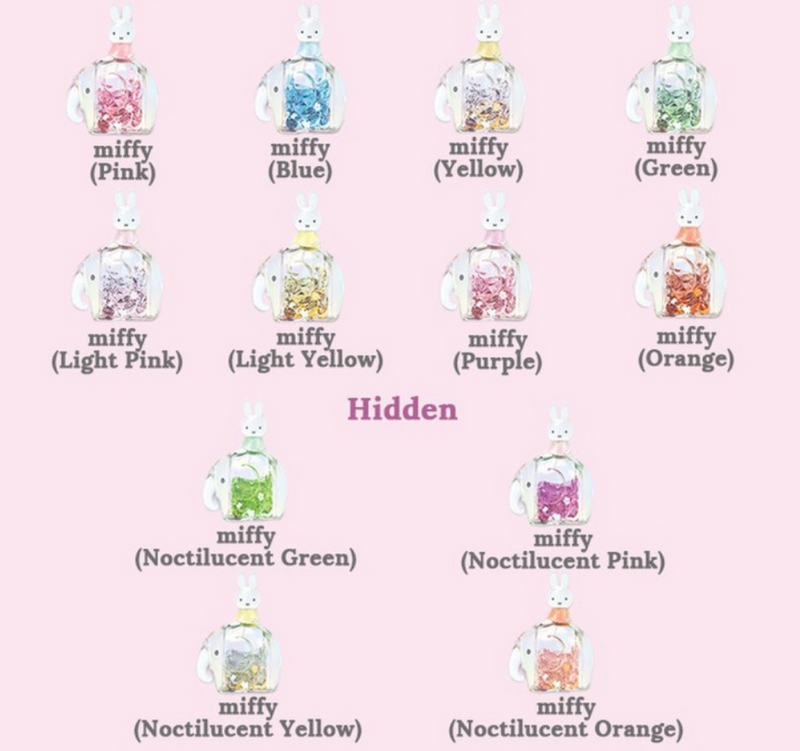 Miffy Elephant Shake Shake Blind Box Blind Box Miffy