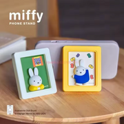 Miffy 3D Picture Frame Phone Stand Blind Box Blind Box Miffy