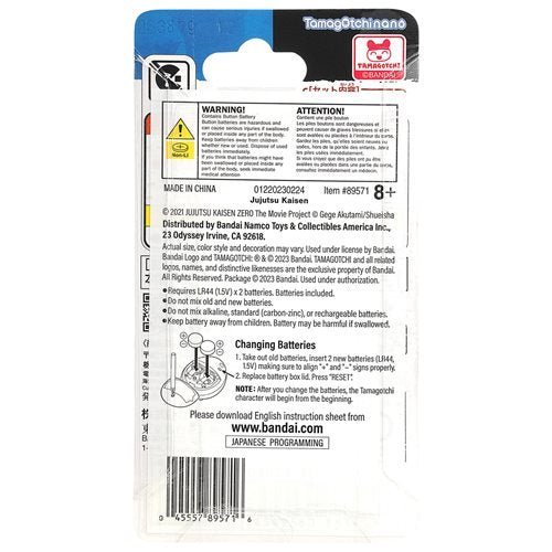 Bandai Jujutsu Kaisen Tamagotchi Nano Digital Pet - Select Figure(s) Action Figure ToyShnip