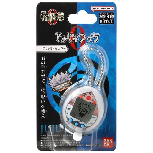 Bandai Jujutsu Kaisen Tamagotchi Nano Digital Pet - Select Figure(s) Action Figure ToyShnip