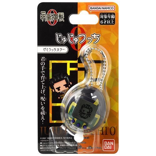 Bandai Jujutsu Kaisen Tamagotchi Nano Digital Pet - Select Figure(s) Action Figure ToyShnip