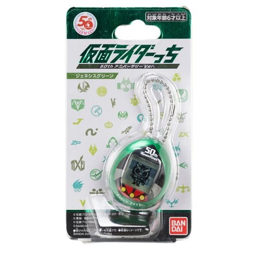 Bandai Kamen Rider Tamagotchi Digital Pet - Select Figure(s) Action Figure ToyShnip