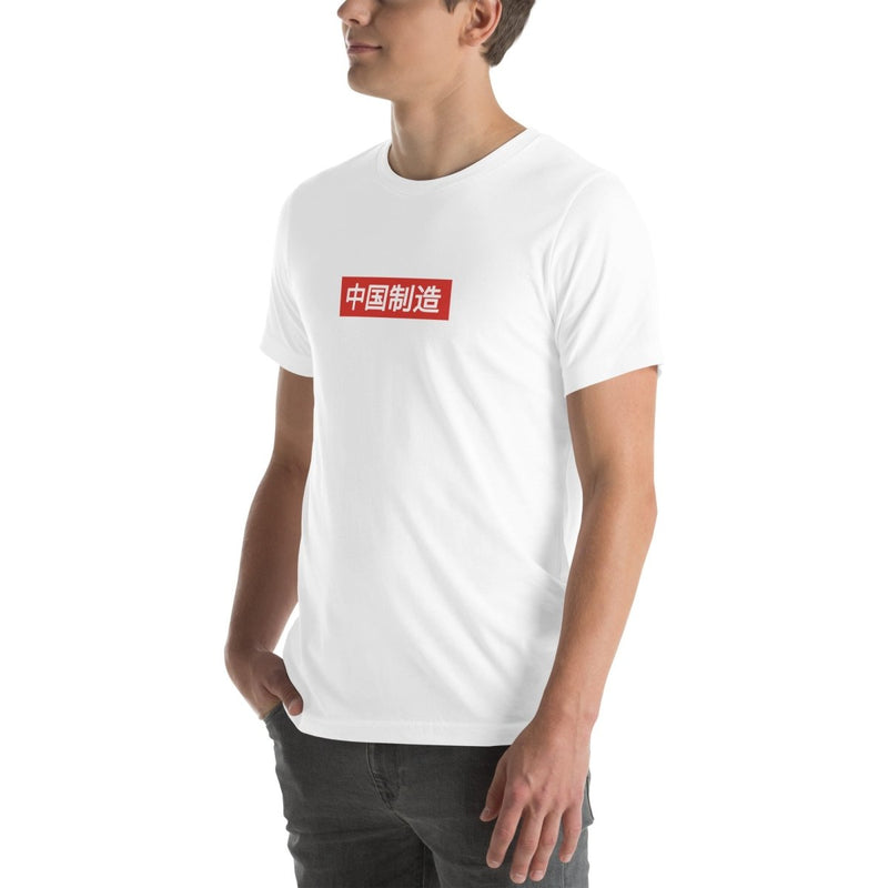 Made in China T-Shirt Apparel Tenacious Toys®